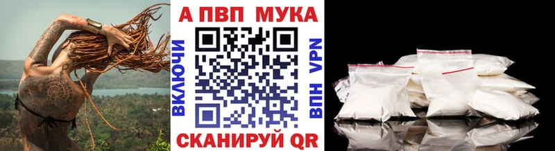 Alfa_PVP VHQ Адыгейск