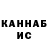 КЕТАМИН VHQ Liza Gulyan