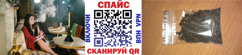 купить   Адыгейск  БУТИРАТ бутик 