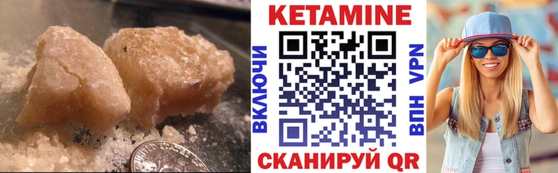 КЕТАМИН VHQ наркошоп Адыгейск