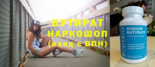 стаф Абаза
