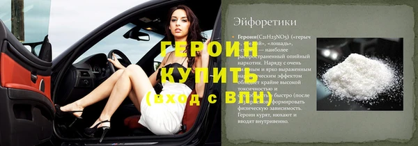 ешки Абинск