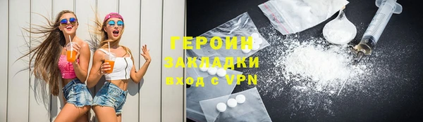 бутик Абдулино