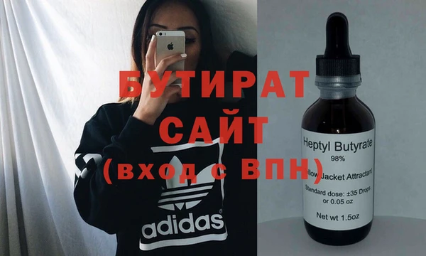стаф Абаза