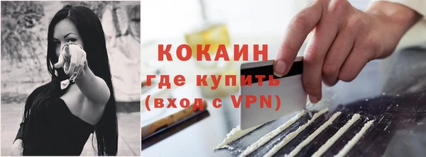 бутик Абдулино