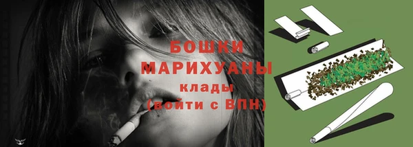 бутик Абдулино