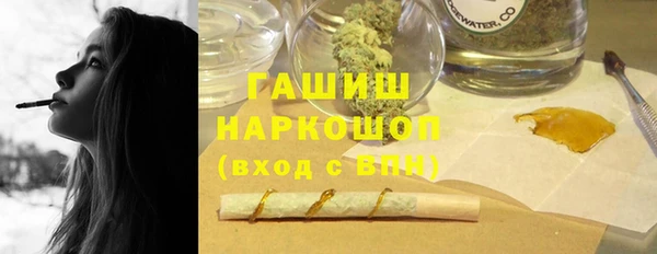 ешки Абинск