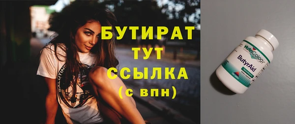 бутик Абдулино