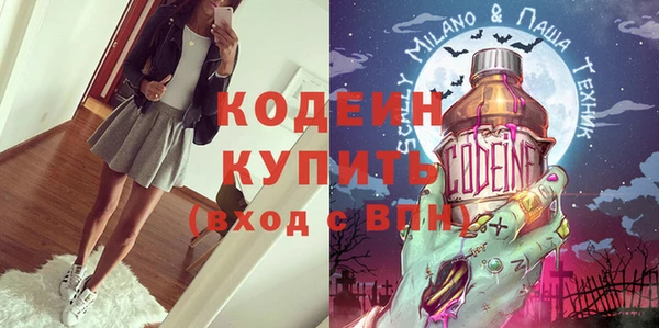 стаф Абаза