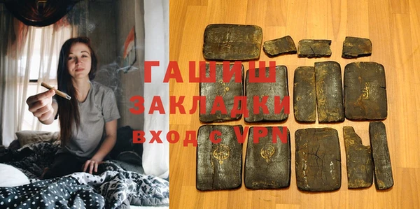 стаф Абаза
