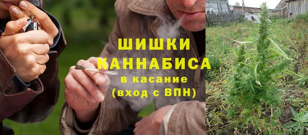бутик Абдулино