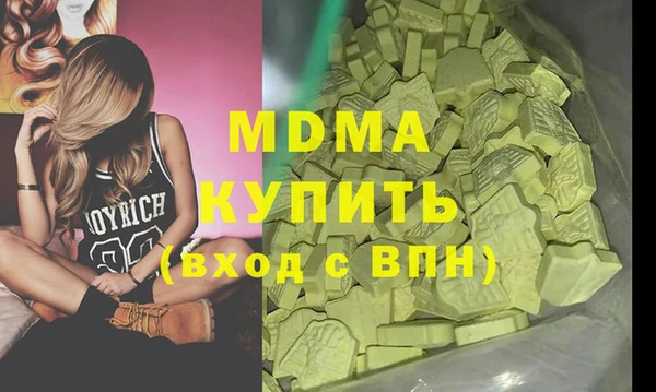ешки Абинск
