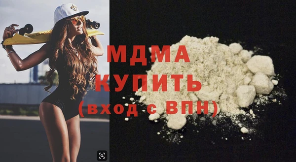бутик Абдулино
