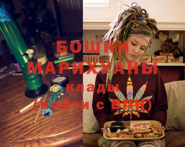 бутик Абдулино