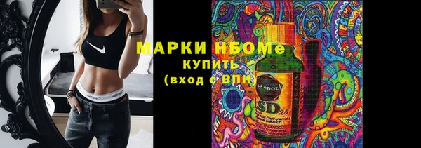 бутик Абдулино