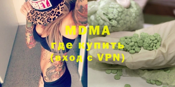 ешки Абинск