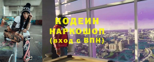 бутик Абдулино
