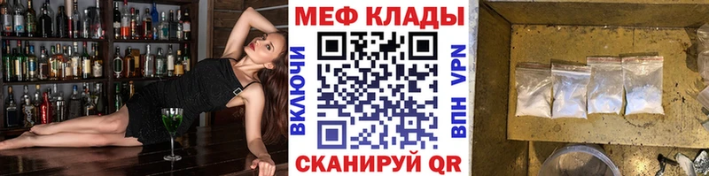 Меф VHQ Адыгейск