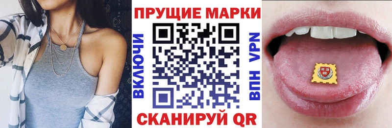 сайты даркнета наркотические препараты  Адыгейск  Марки NBOMe 1,5мг  цены  
