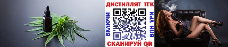 omg tor  Адыгейск  Дистиллят ТГК Wax 