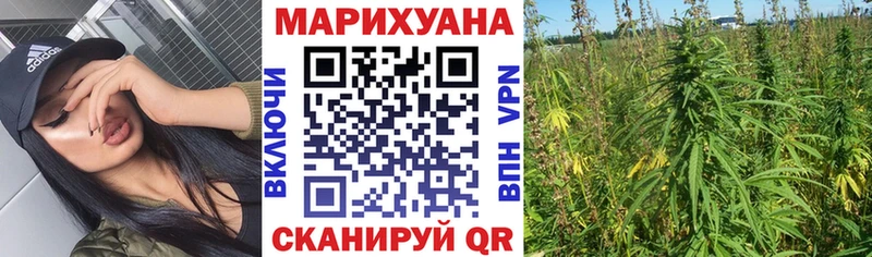 ОМГ ОМГ как зайти  Адыгейск  Марихуана Ganja 
